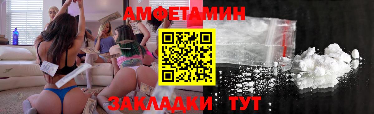 Amphetamine  Вход с VPN  Назарово  АМФЕТАМИН Premium  Амфетамин 