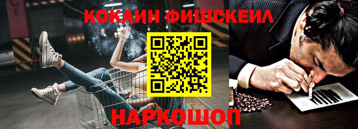 Кокаин Боливия Назарово