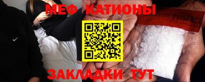 крисы Донецк