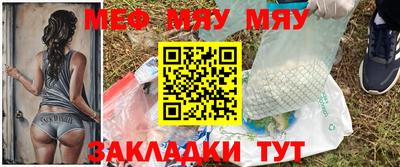 мет Дубна