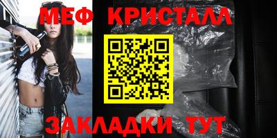 мет Дубна