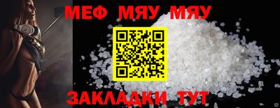 мет Дубна