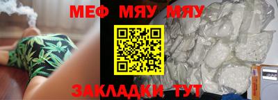 трава Донской