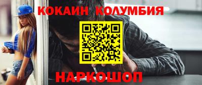 крисы Донецк