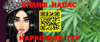 трава Донской