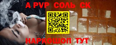 трава Донской