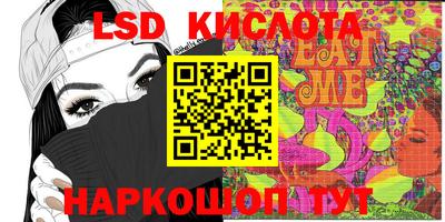 трава Донской