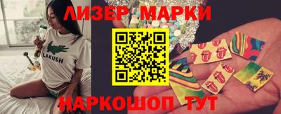 крисы Донецк