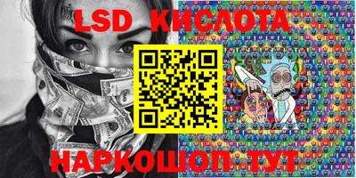 крисы Донецк