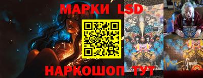 трава Донской