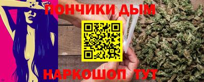 трава Донской