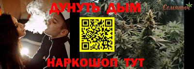 трава Донской