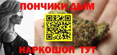 крисы Донецк