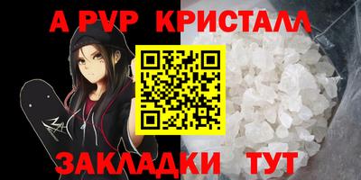 трава Донской