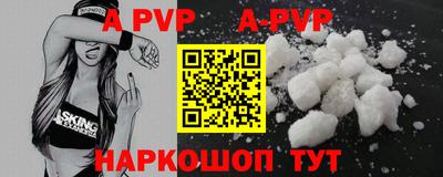 трава Донской