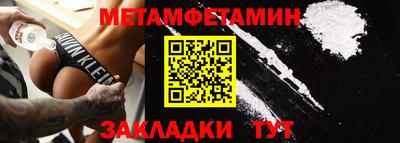 крисы Донецк