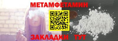 крисы Донецк