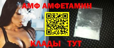трава Донской
