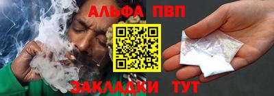 крисы Донецк