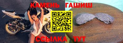 крисы Донецк