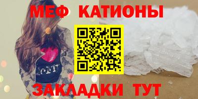 крисы Донецк