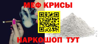 крисы Донецк