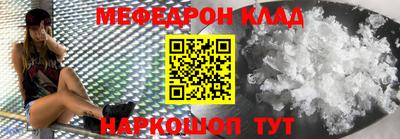 мет Дубна