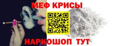 крисы Донецк