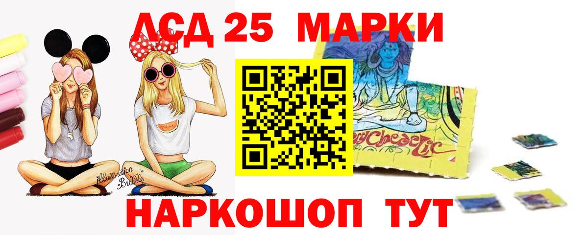 LSD-25 экстази ecstasy  Вход с VPN  ЛСД экстази  ЛСД экстази кислота  Назарово 