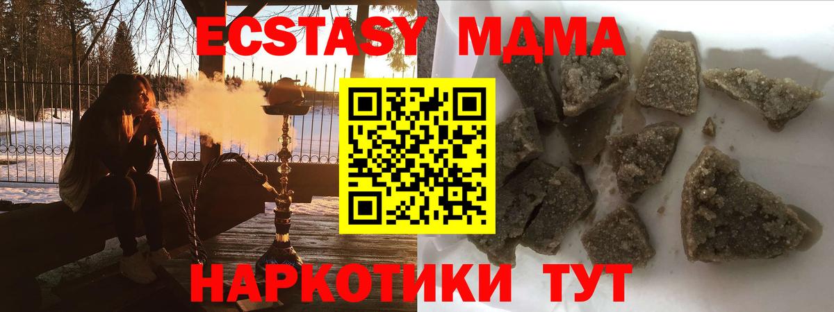 Мефедрон кристаллы  COCAIN  Бошки Шишки  Наркошоп  А ПВП СОЛЬ   Назарово  ГАШ  Вход с VPN 