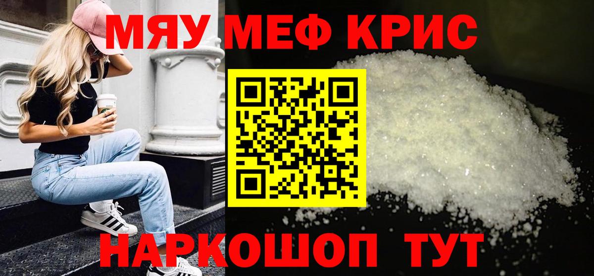 наркота  Мефедрон  Назарово  Вход с VPN  МЕФ VHQ  МЕФ 4 MMC 