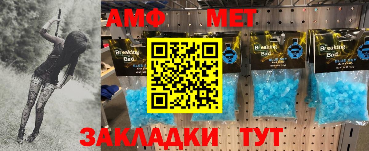 Назарово  МЕТАМФЕТАМИН кристалл  МЕТАМФЕТАМИН кристалл  Вход с VPN 