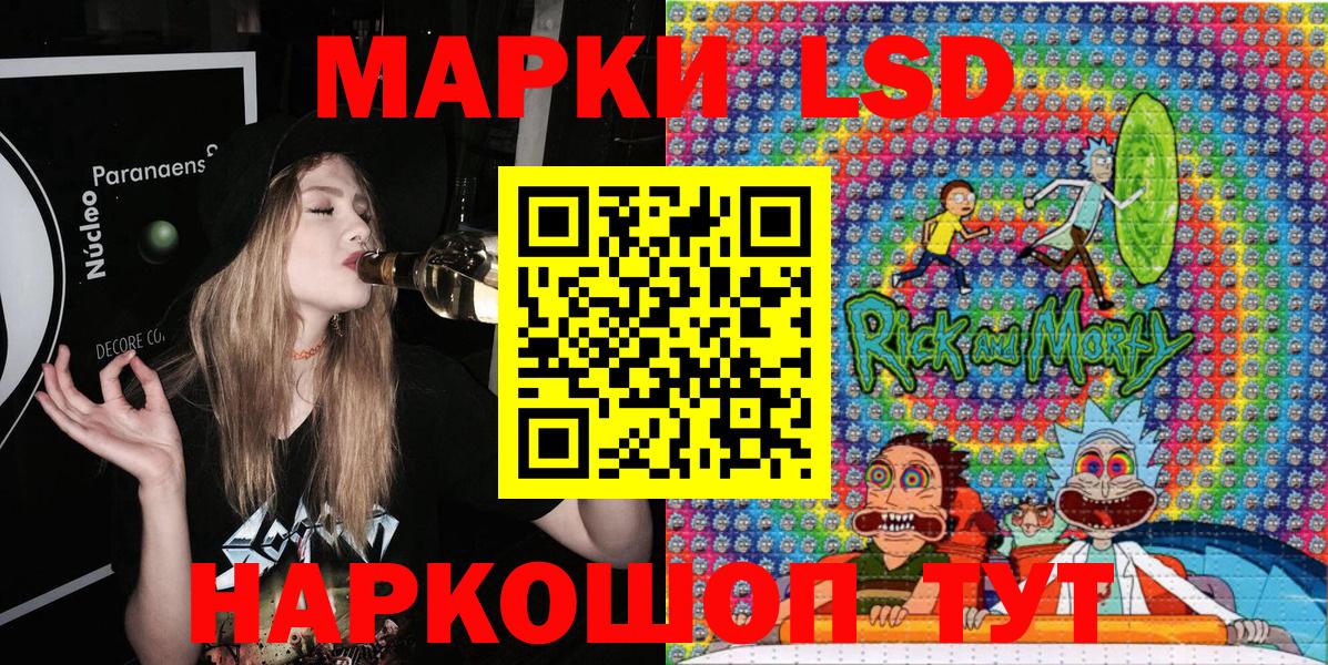 Марки N-bome 1,8мг  Марки N-bome 1,8мг  Вход с VPN  Назарово 